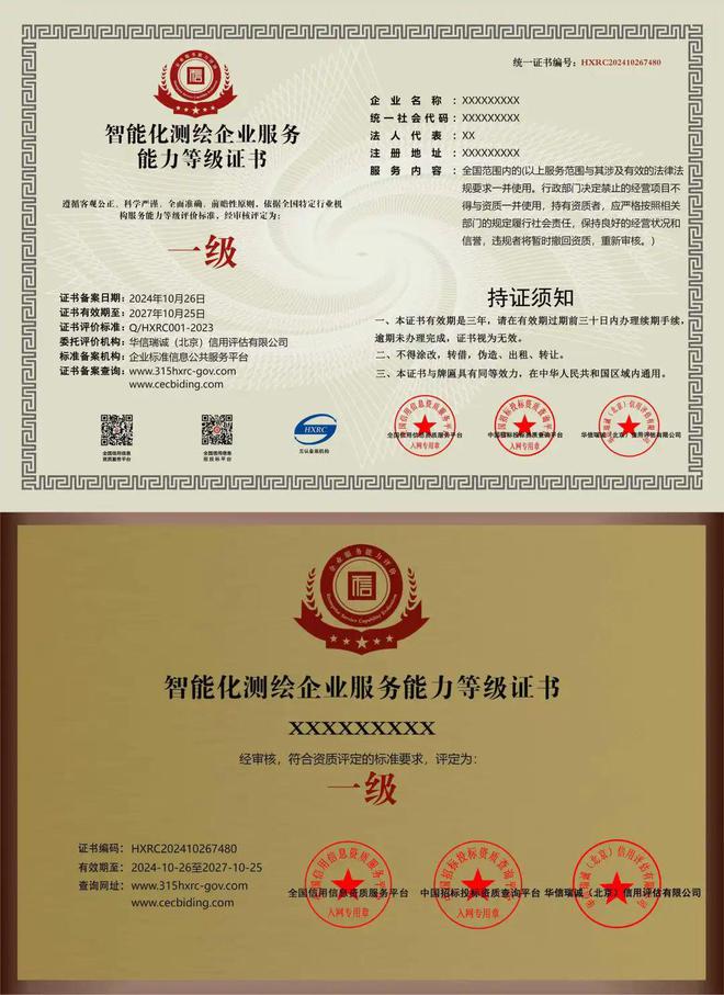 三維激光SLAM實操：測繪人員必備的技術(shù)進階課(圖1)